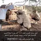 عسل و شمع