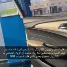 سالفه للبيع