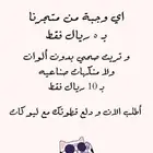 عرض على وجبات القطط