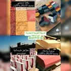 انترلوك و حواجز خرسانية و بلاط اسمنتي و بردورة رصيف