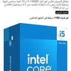 معالج i5 14400f