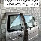 بيبان صفاق نظيفه