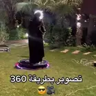 جهاز تصوير 360 للايجار مكه جدة