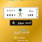 لوحة مميزة جاهزة لنقل