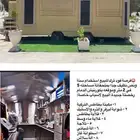 فود ترك