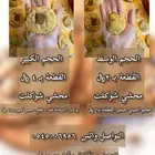 كوكيز الخرج