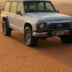 سفاري 97