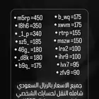 يوزرات انستا رباعيات واشباه اصليات