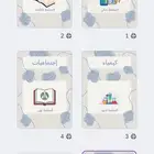 ملفات انجاز