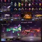 حساب فري فاير للبيع
