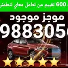 تقرير موجز اقل سعر من التطبيق يوجد 577 تقييم فوري وسريع