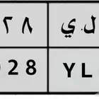 لوحه للبيع