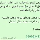 هايلقس