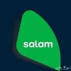 شرايح مسبقة الدفع اتصال   انترنت