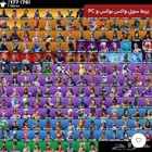 حساب فورت نايت شيطون أساسي يربط جميع المنصات وماعليه مشاكل ن