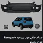 متوفر صدام أمامي Jeep Renegade