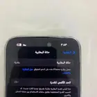 15 بلس 256 قيقا
