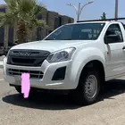 ايسيزوا غماره ديمكس 2023 دبل
