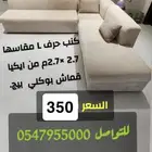 كنب