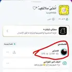 مشد رجالي اخفى الكرش