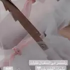 يستمر عرض بكجات المخمريات