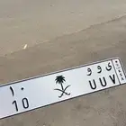لوحة مميزه للبيع