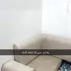 اثاث بيت