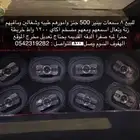 سستم