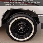 كفرات خط مع جنوط مرسدس