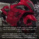 هيبوزا