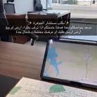 جوهرة العروس