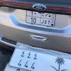 لوحة رقم 10