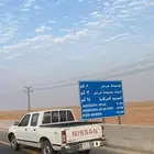 كداد عرعر