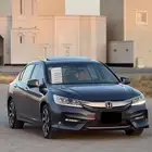 اكورد 2017 فل كامل
