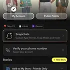 يوزر سناب يرمز ل قبيلة حرب