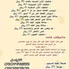 فندقة قطط وعمليات تعقيم وتطعيم القطط.