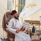 عصائر شامية في رمضان على الفطور والسحور
