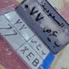 لوحه نقل مميزه للبيع