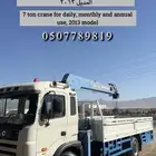 معداة للاجار نيوم شرما