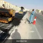 فراده أعمال اسفلت طاقم كامل