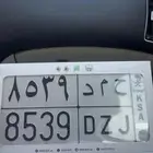 لوحة حمد