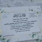 شهادات تفوق وشكر وتقدير