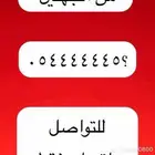 خمس خمسات ارقام مميزة خماسي وسداسي