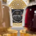 للضيافات والمناسبات