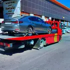 سطحه ينبع الرياض
