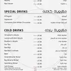 تصميم منيو وتعديل وإضافه ب10ريال