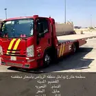 سطحه داخل وخارج الرياض