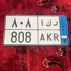 لوحة نقل ر ك ا 808
