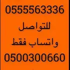 خمس خمسات و خمس اصفار 0.5.5.5.5.5.0.0 و 0.5.0.0.0.0.0