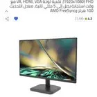 شاشه نظيفه مواصفتها موجوده بالصوره
